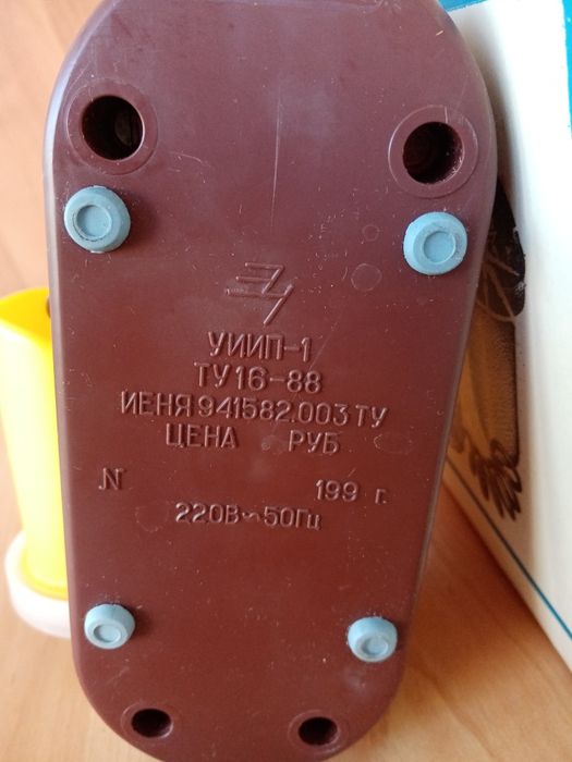 Ингалятор ультразвуковой.