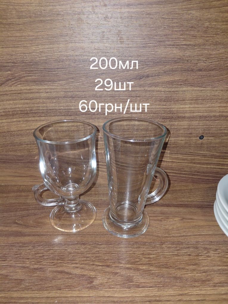 Посуд для кафе, бару
