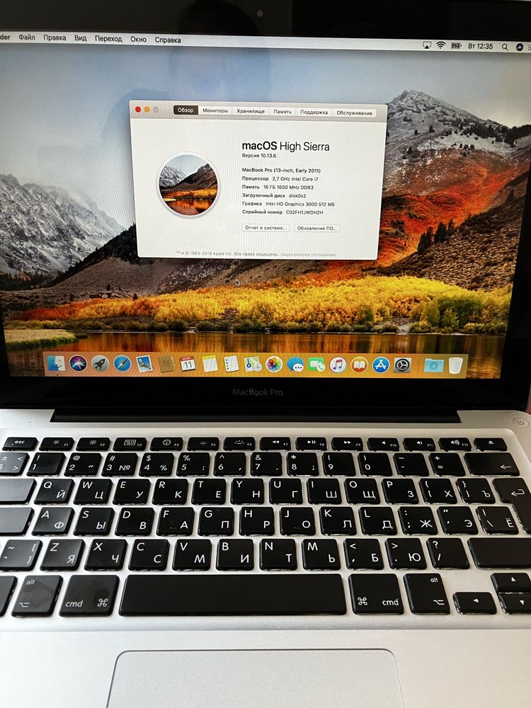 Macbook pro 13 i7 16gb