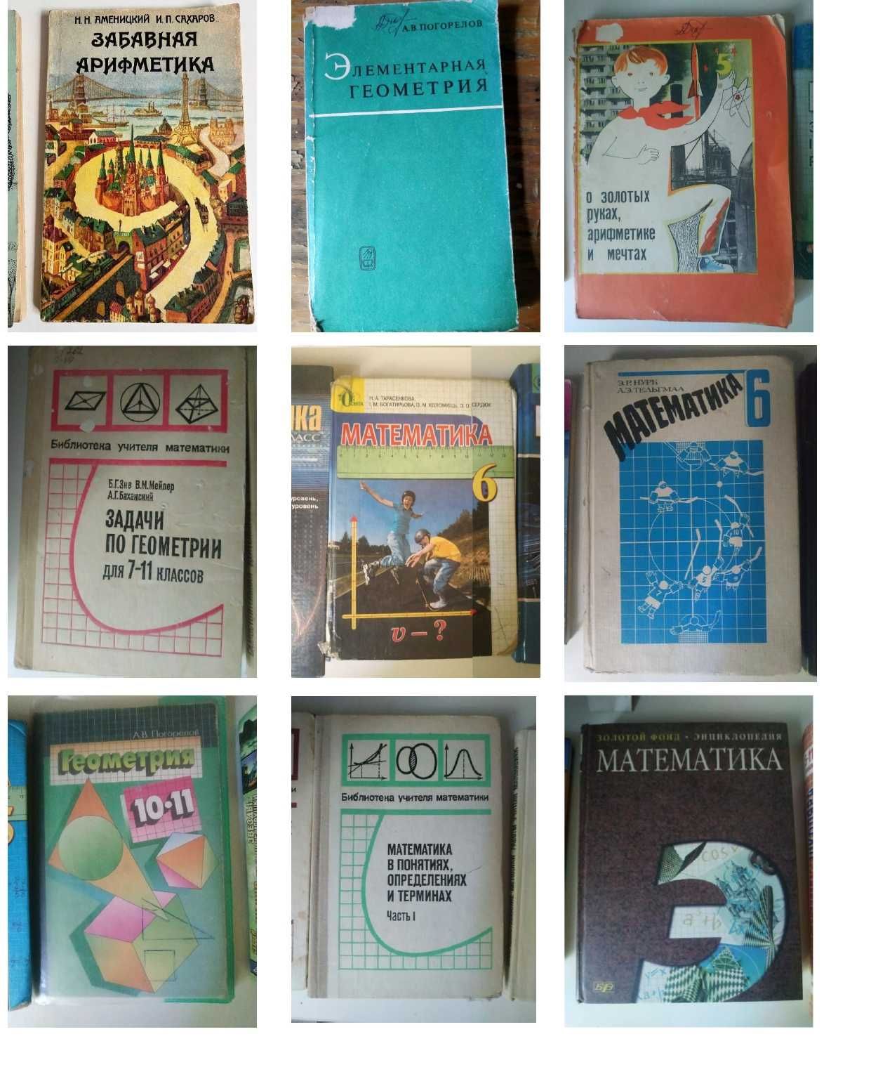 Книги, підручники, довідники (1)