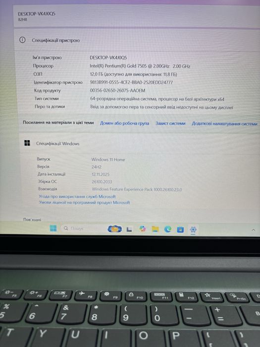 Lenovo IdeaPad 3 15ITL6