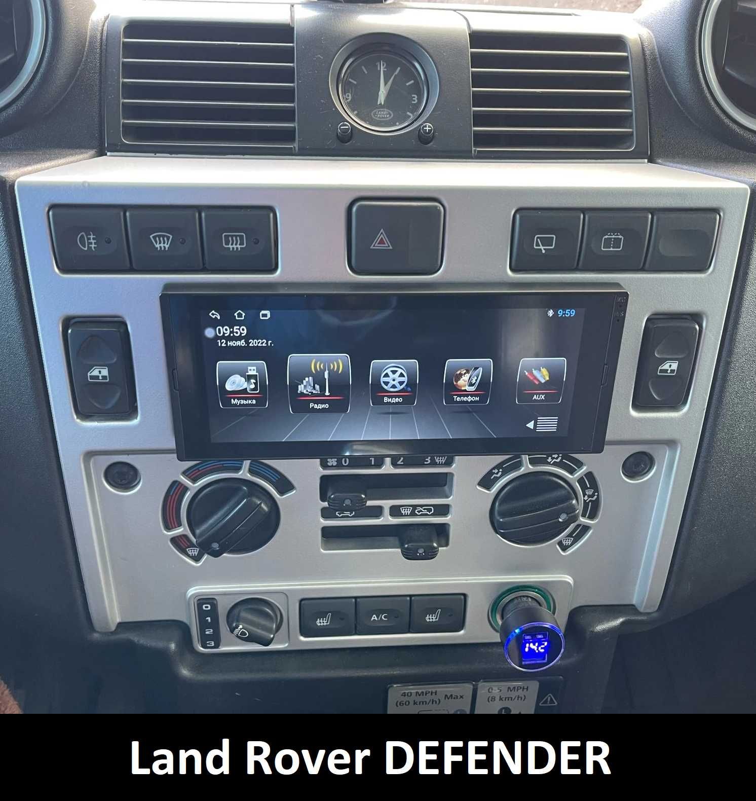 Rádio 1DIN • LAND ROVER • Defender / Freelander / Discovery • Android