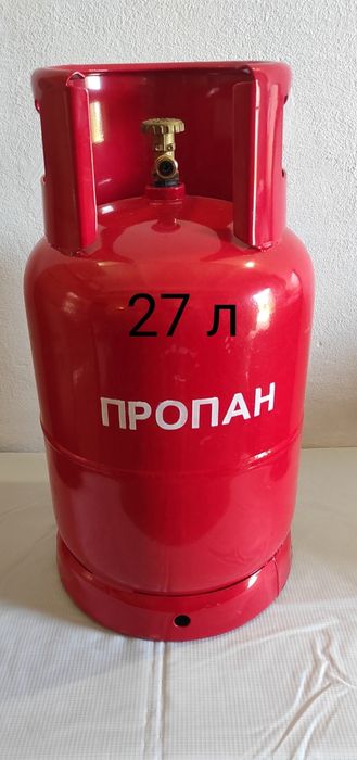 Баллон газовый 5 л 8 л 12 л 27 л