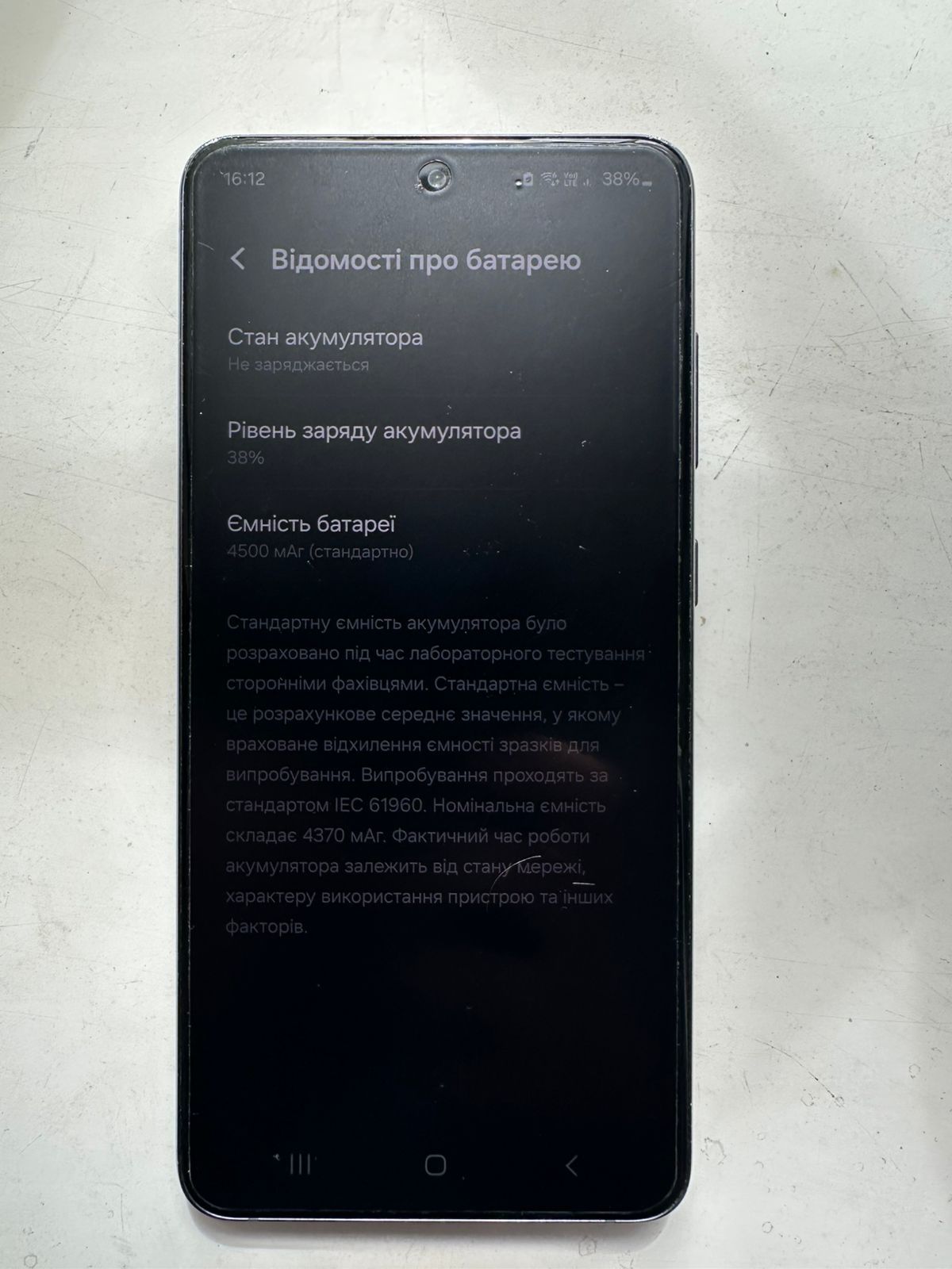 Samsung s21/fe 8/256