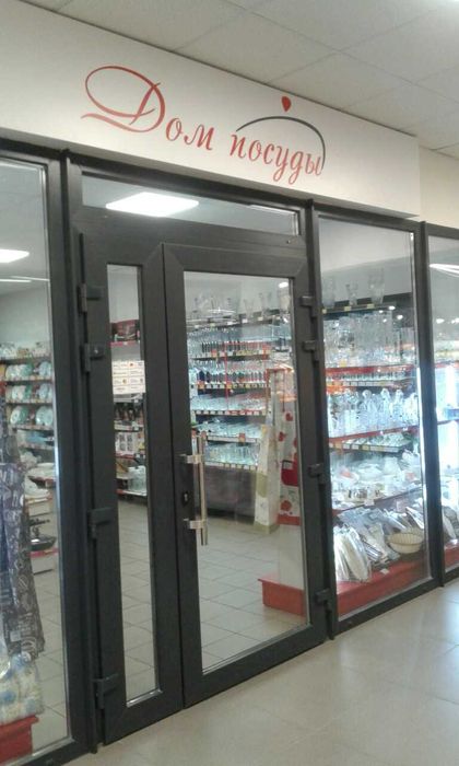 Аренда помещения в г. Запорожье, ул. Новокузнецкая