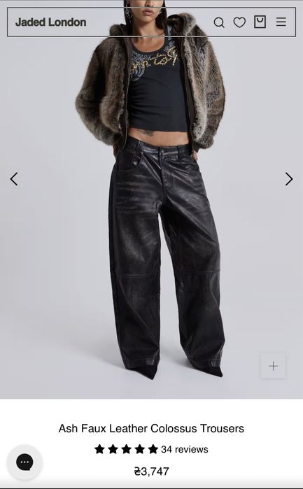 Штани шкіряні jaded london w25 S