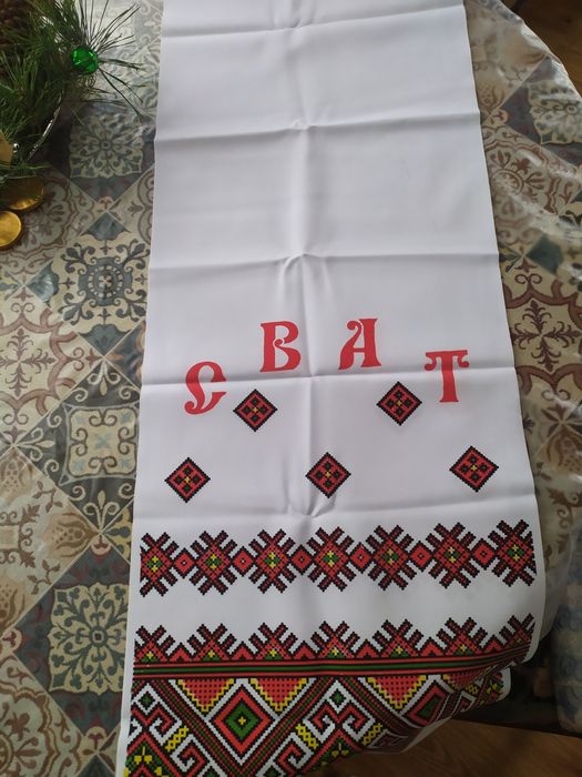 Обрядові рушники