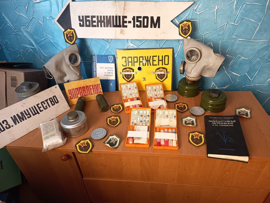 Книжки ссср а таког противогахи дозиметра і багато чого