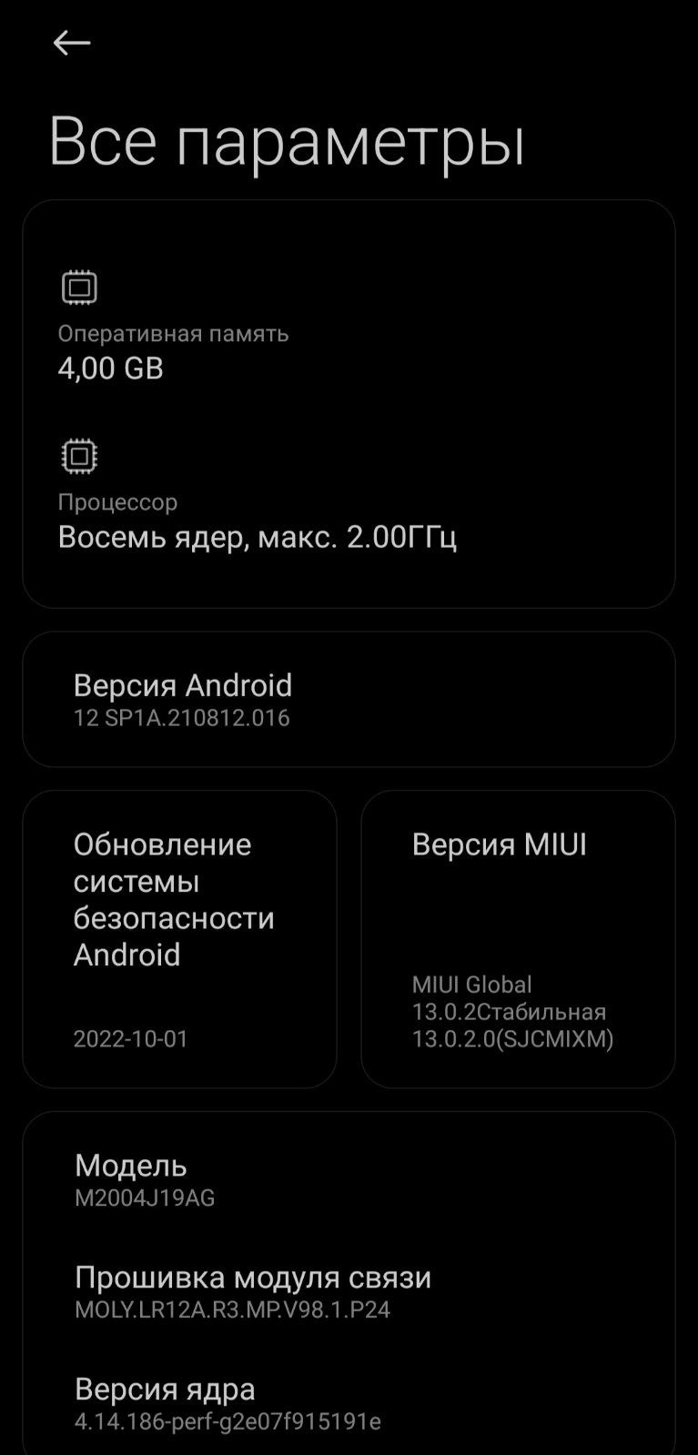 Продам Xiaomi Redmi 9