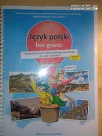Книга з польської мови 7 клас