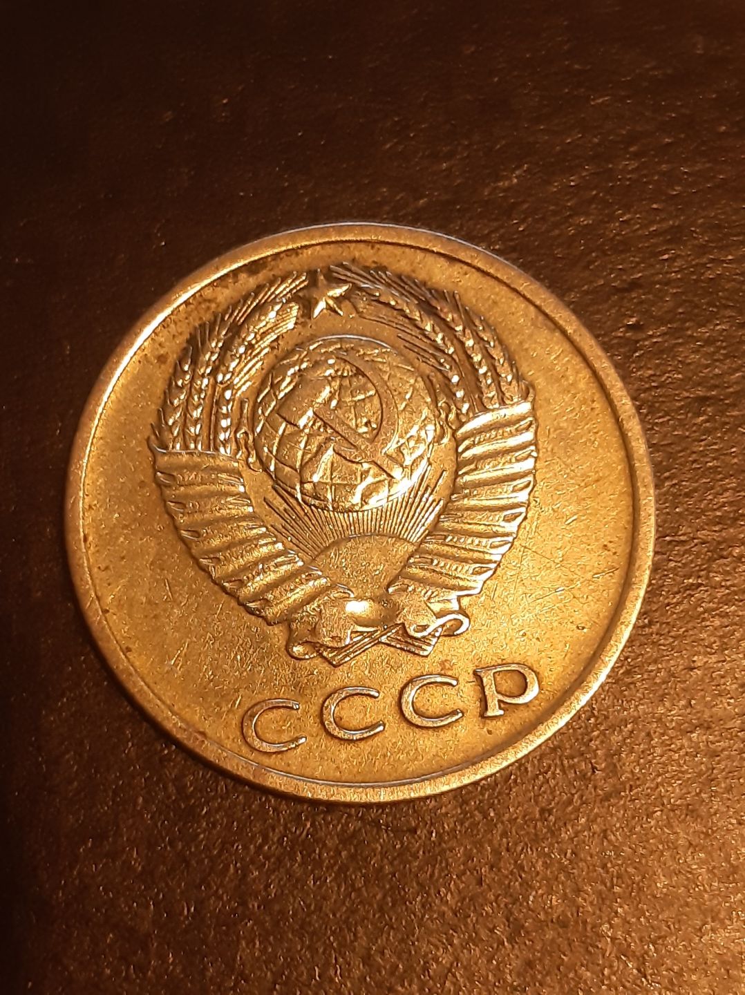 Монета 3 копейки 1965 года СССР UNC