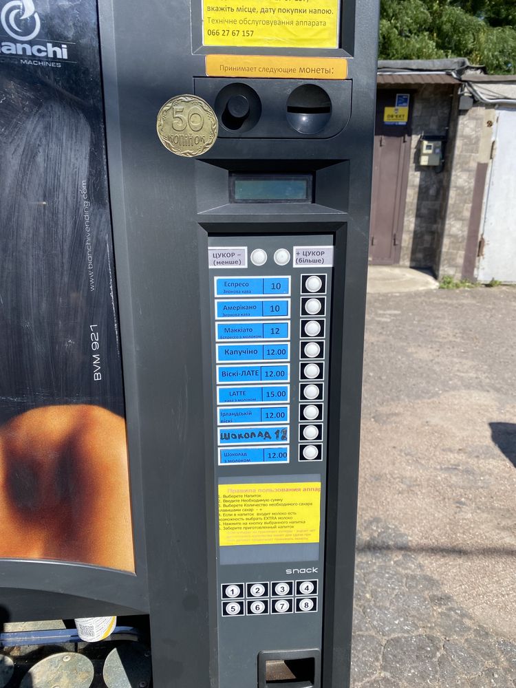 Продам кофе автомат Bianchi BVM 921