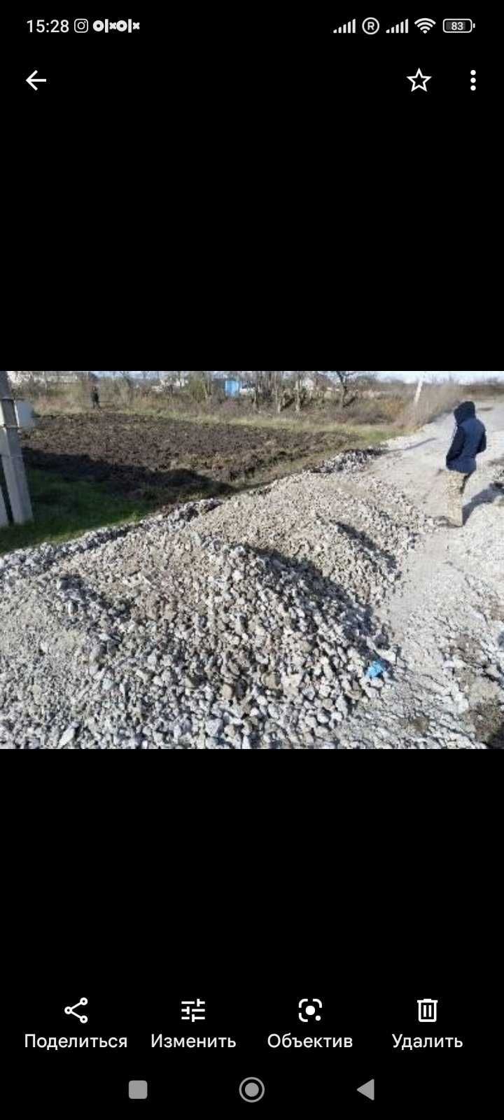 Бой бетона,  щебень Б/У для отсыпки дорог