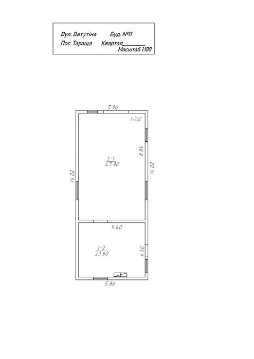 Без % продам виробниче-складське приміщення в м.Тараща