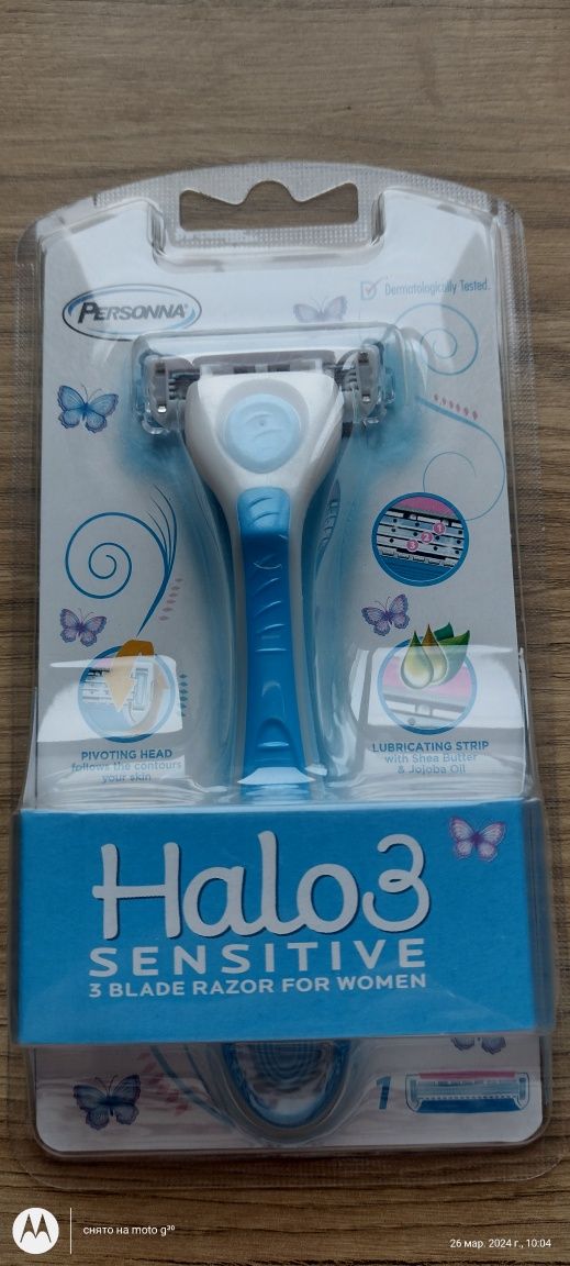 Жіночий станок, бритва для гоління Personna Halo 3 Sensitive.