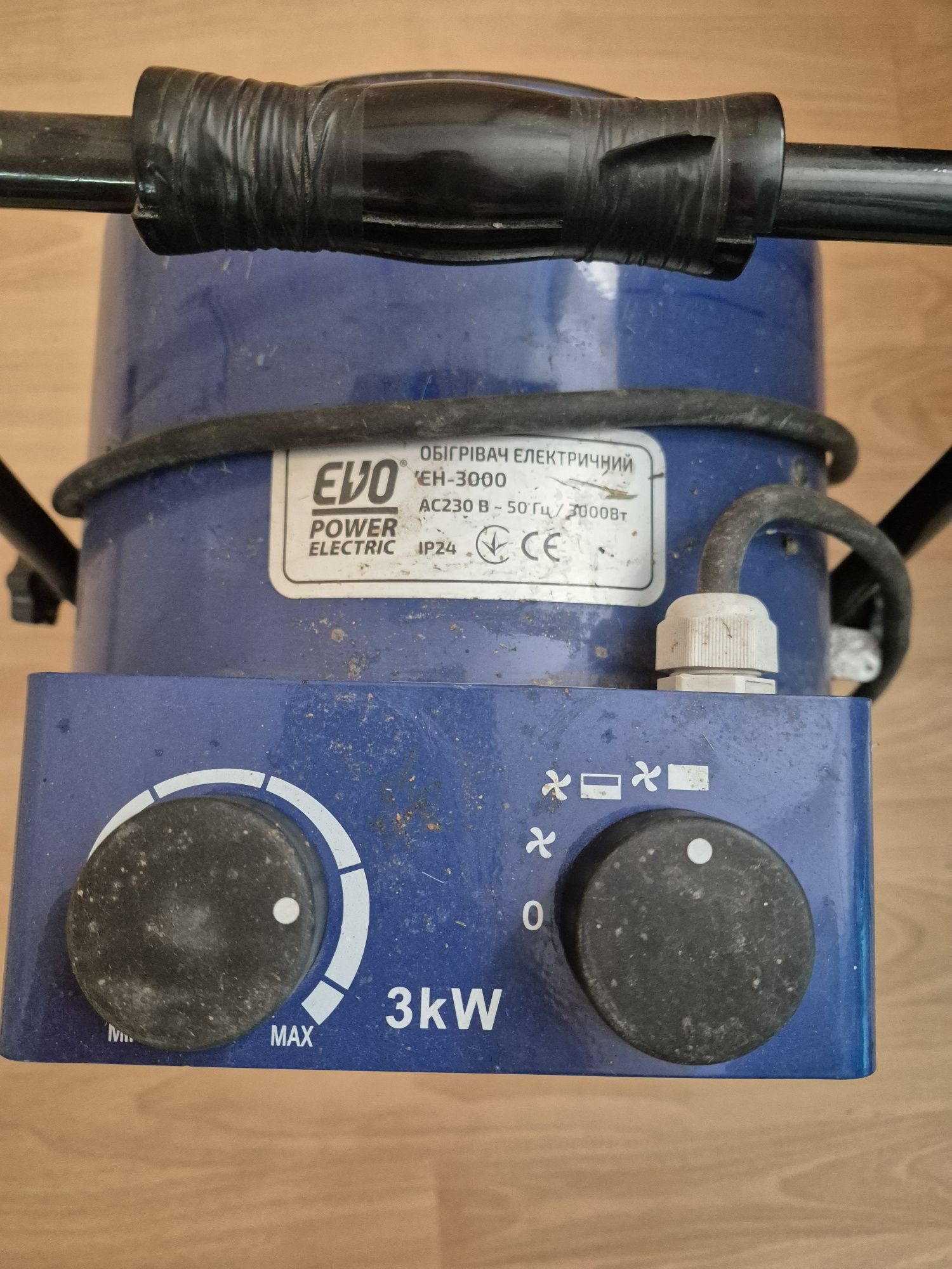 Пушка теплова Evo EH-3000