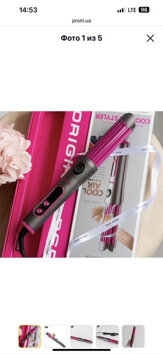 Утюжок вирівнювач плойка 2 в 1