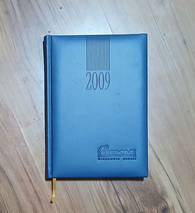 Продам блокноты для записей