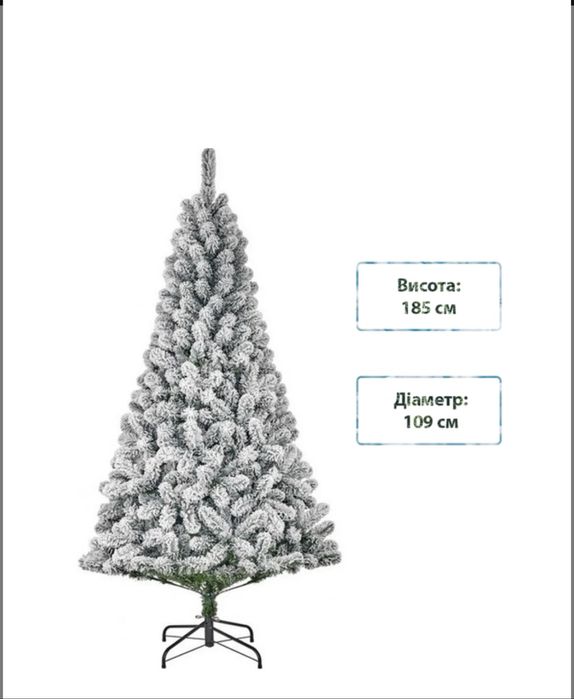 Новорічна штучна сосна Black Box trees