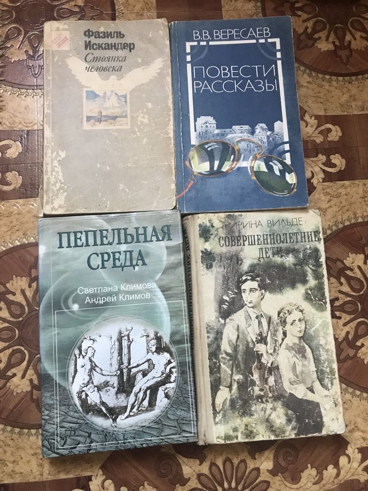 Продам книги