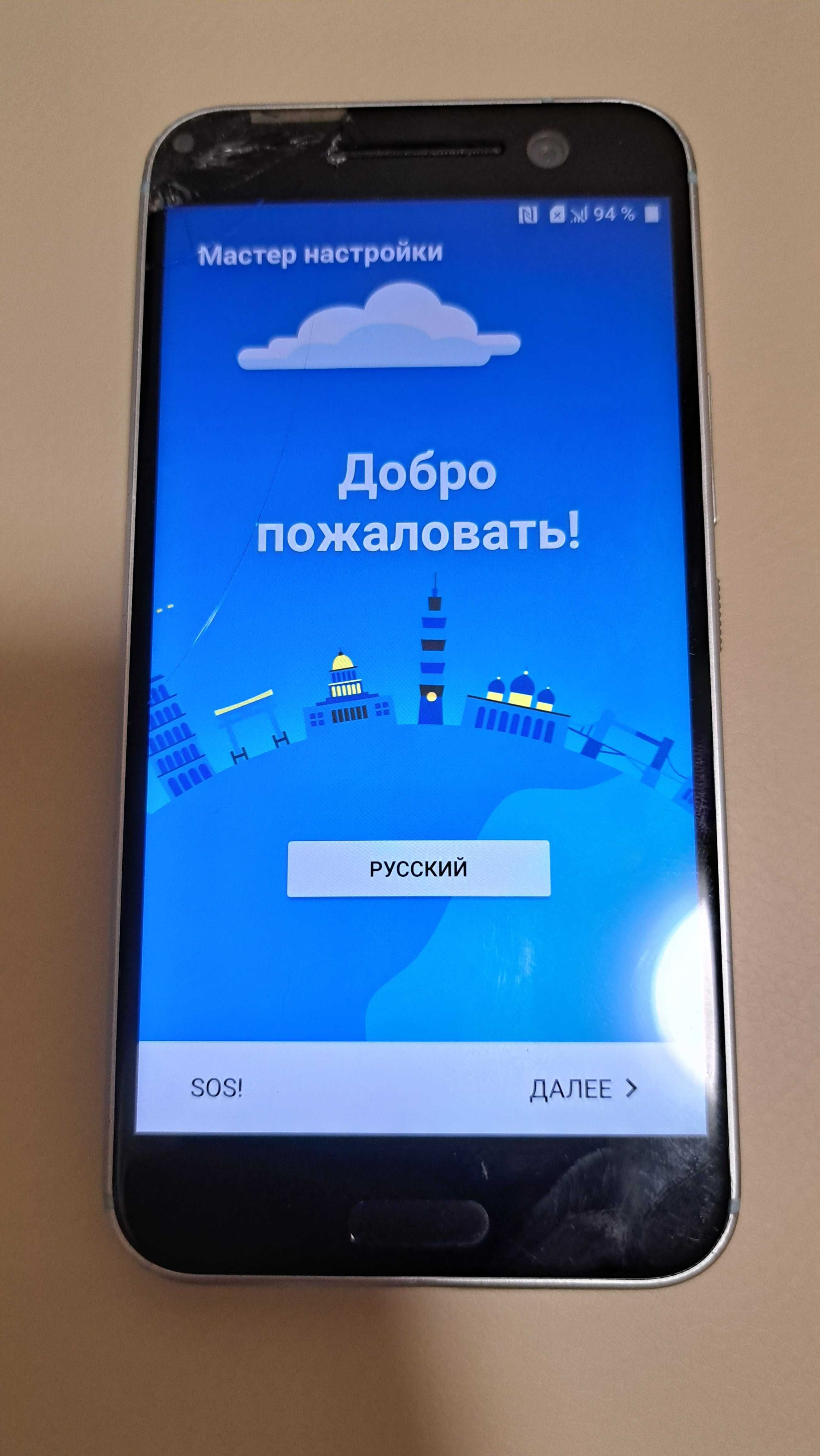 Смартфон HTC One M10 Verizon 4Gb/32Gb Black/Silver