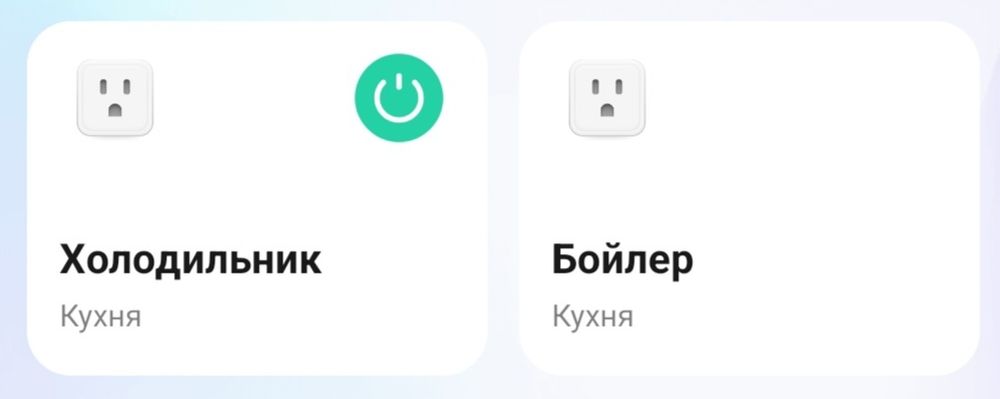 Wi-Fi розетка 16А Tuya/Smart Life, м.Лукьяновская