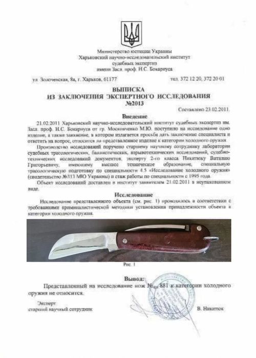 Спец инструмент ссср шлюпочный боцманский сн ворсма.