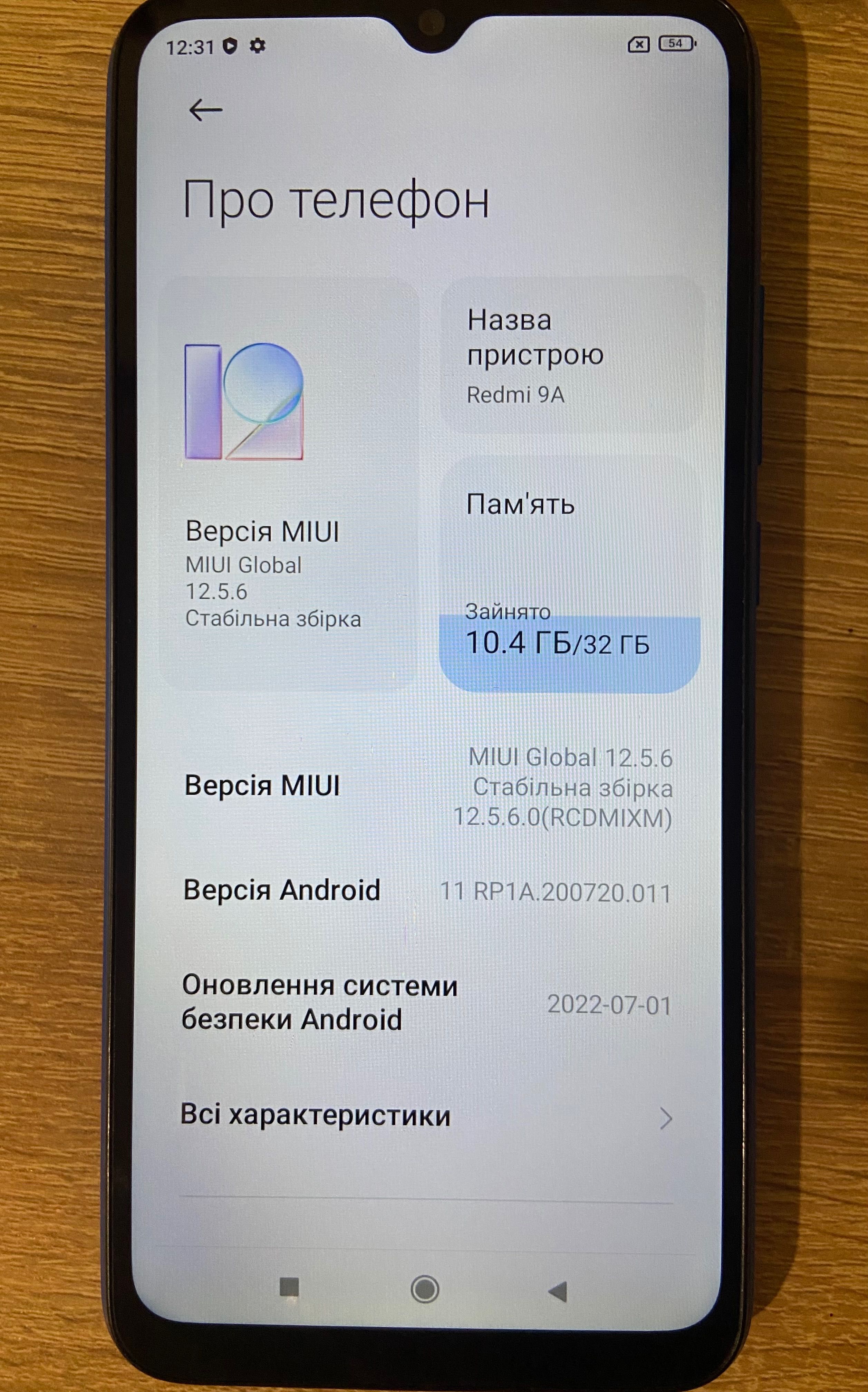 Продам телефон xiaomi