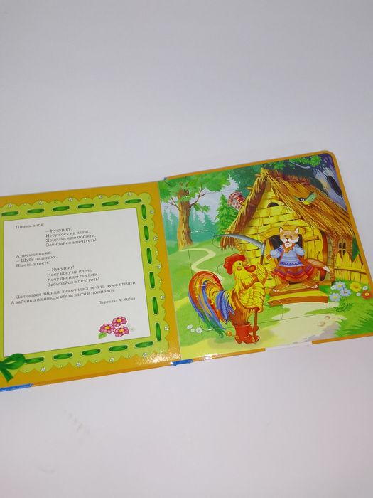 Книга пазли Заяча хатинка