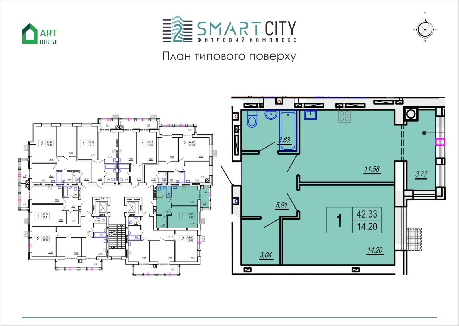 Продаж 1к квартири у сучасному ЖК Смарт Сіті 2