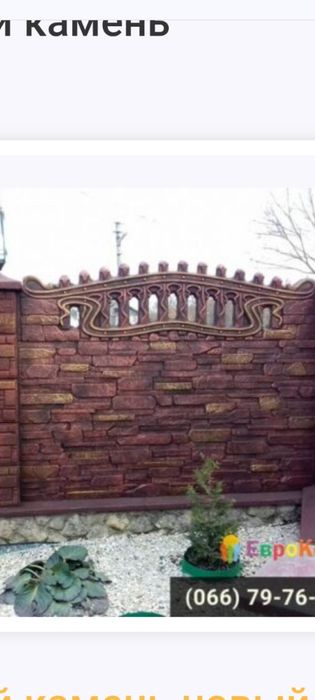 Фарбування паркану