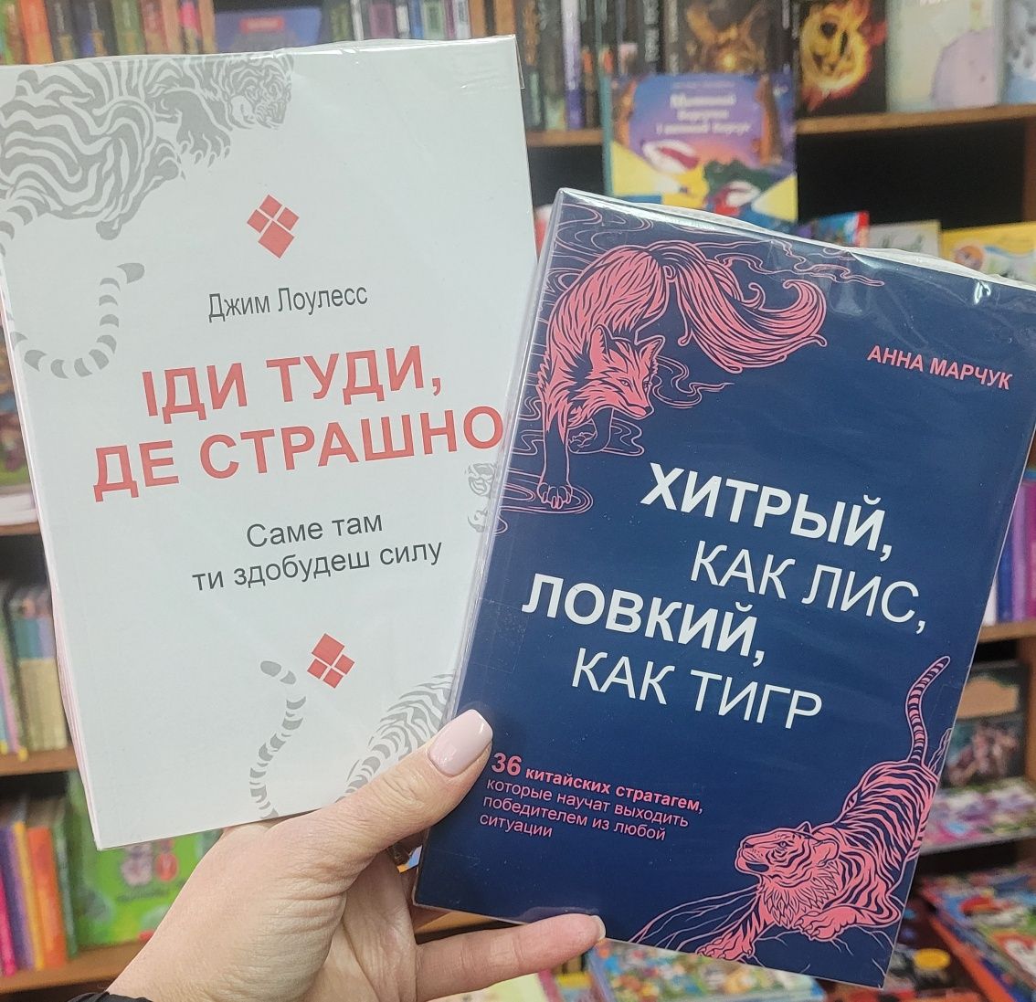 Психологія та Саморозвиток