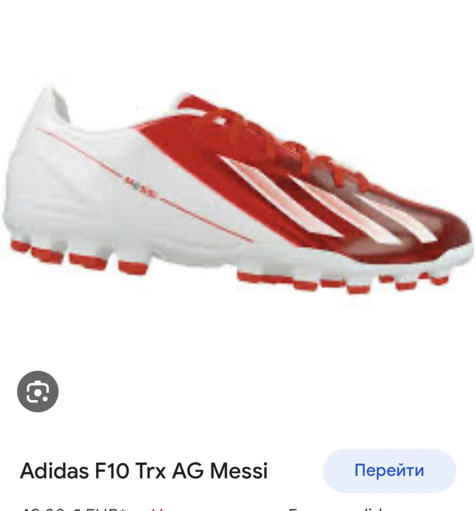 Бутси Adidas F10 оригінальні футбольні копи адідас predator