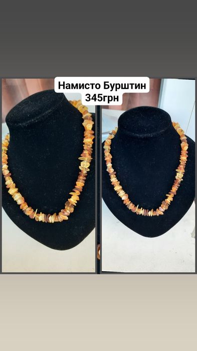 Янтарные  бусы  настоящие все вопросы пишите мне в личку