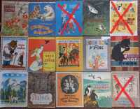 Книжки дитячі тоненькі детские тонкие СССР издательства МАЛЫШ