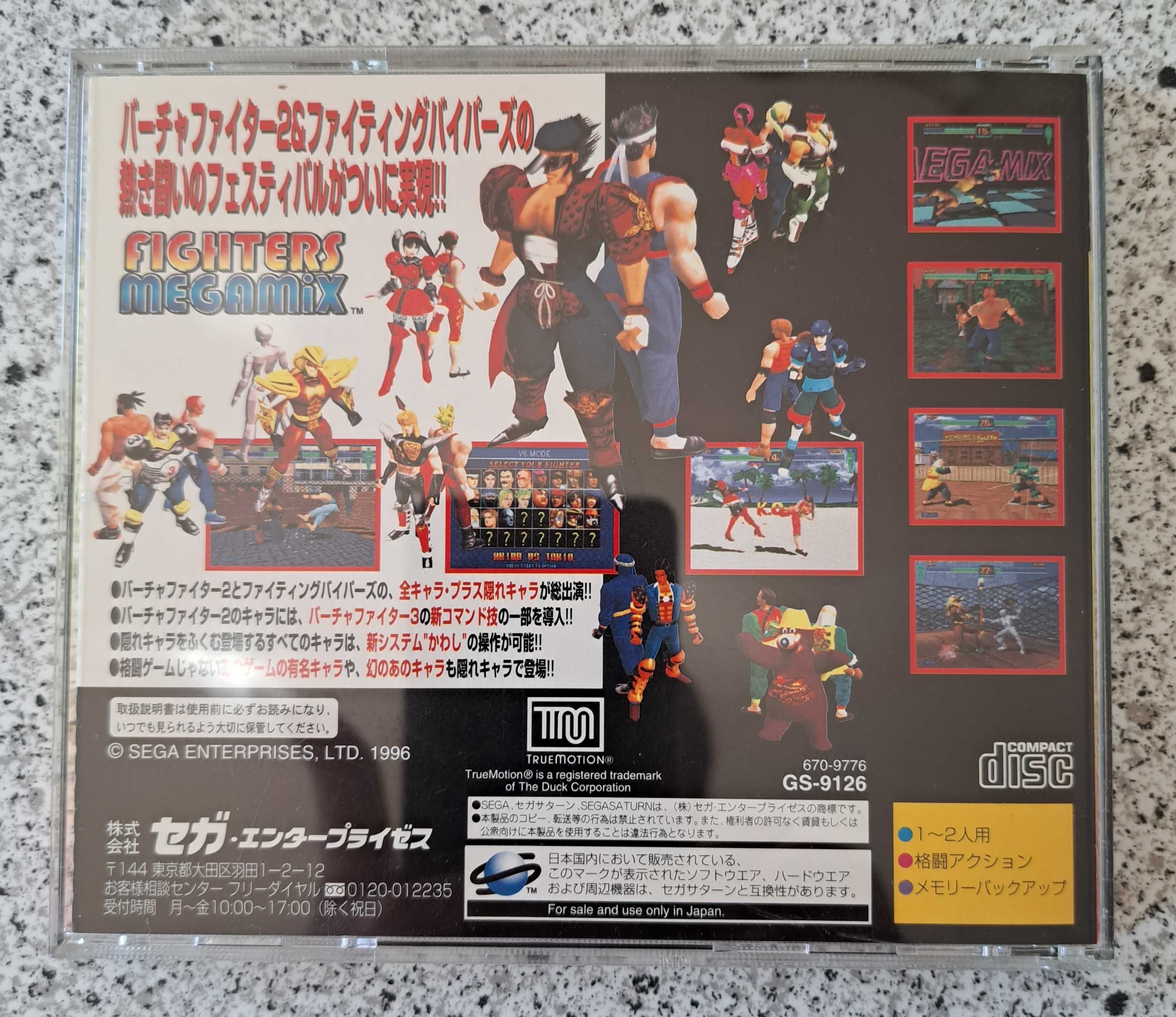 Gra Fighters Megamix, Sega Saturn, NTSC-J, import Japonia