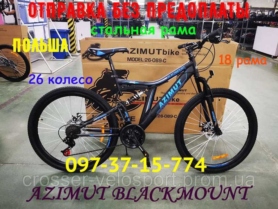 Блекмоунт Горный Велосипед AZIMUT Blackmount 26 Рама 18 Серо-Зеленый