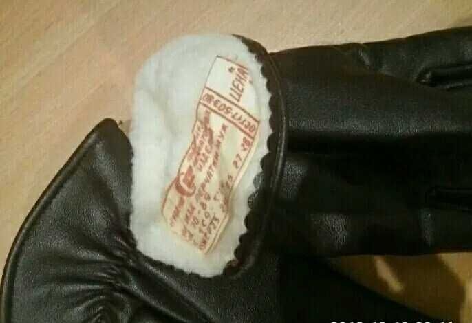 новые зимный перчатки
