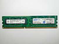 Pamięć DDR3, 1333