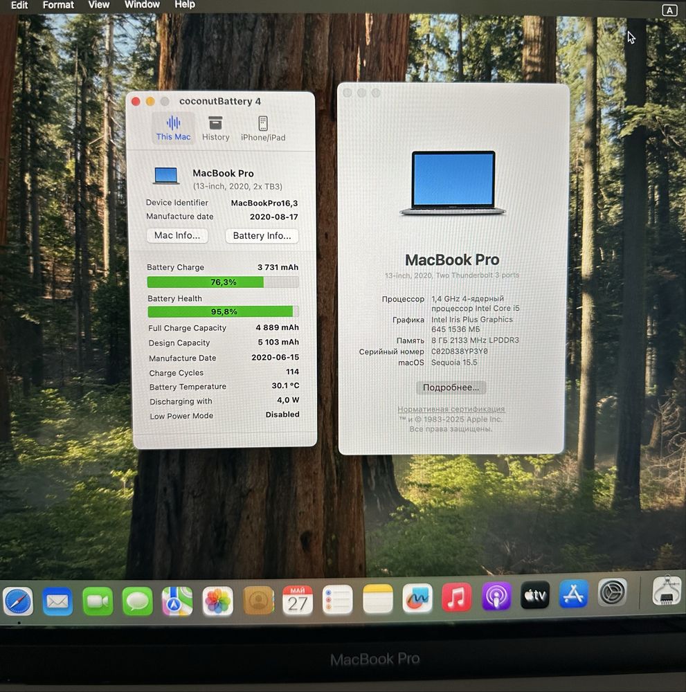 MacBook Pro 2020 i5/8/500гб