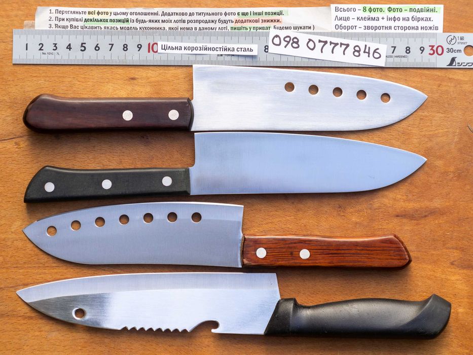 Японський кухонний ніж Сантоку. Оригінал. Японский нож