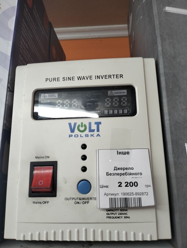 ДБЖ Інвертор Volt Polska sinus pro 800e