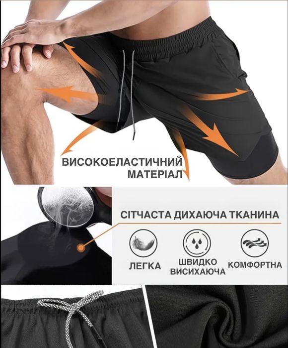 Чоловічий спортивний костюм з принтом | Комплект