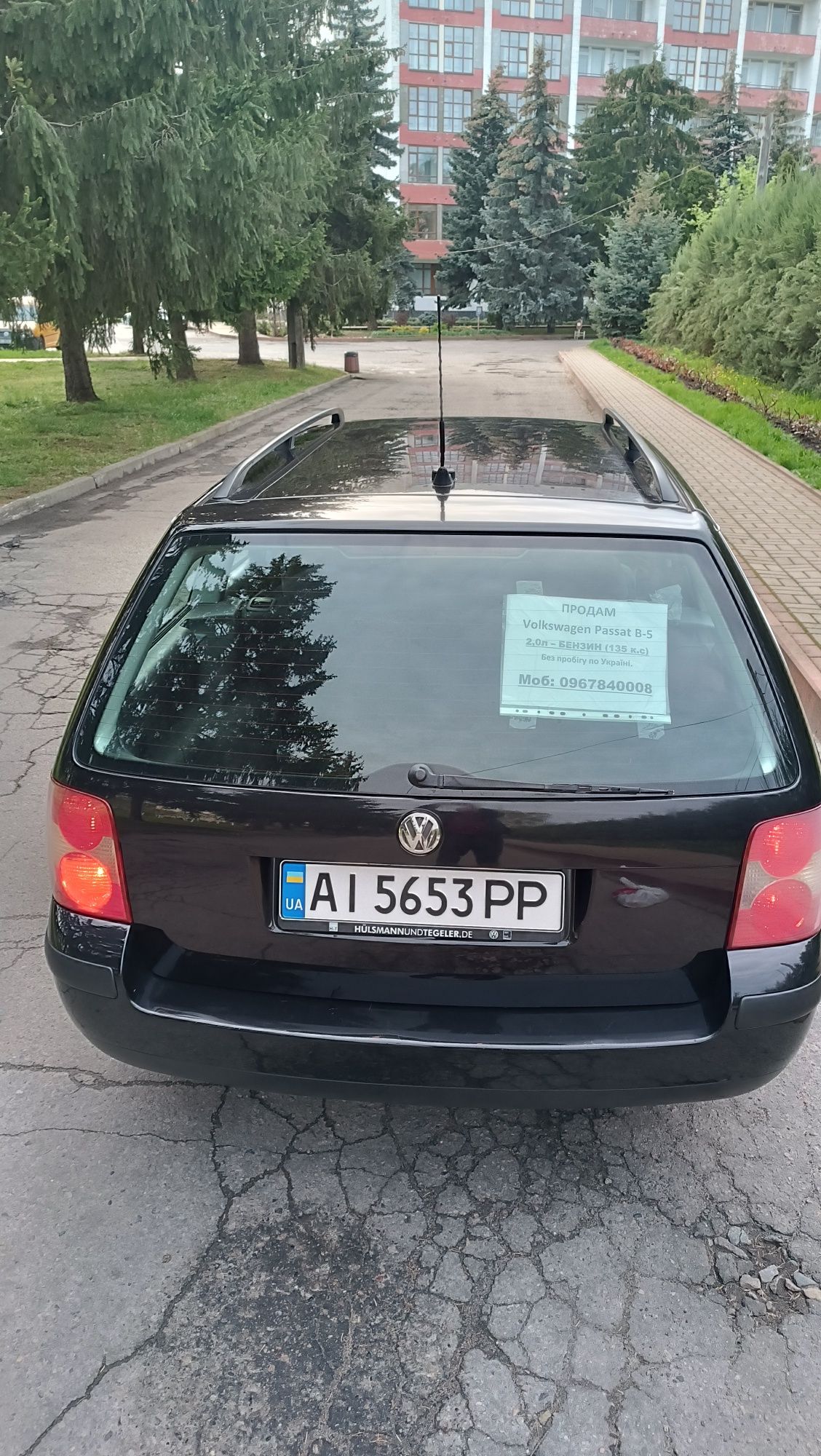 Volkswagen Passat B5 Бензин 2.0