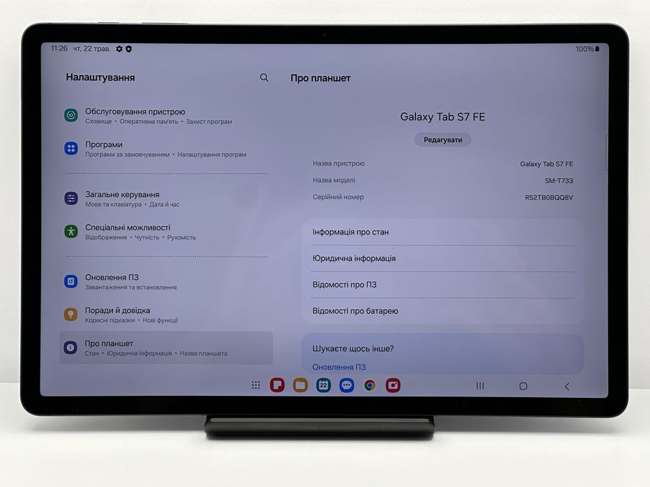 Samsung Galaxy Tab S7 FE 4/64Gb Wi-Fi
