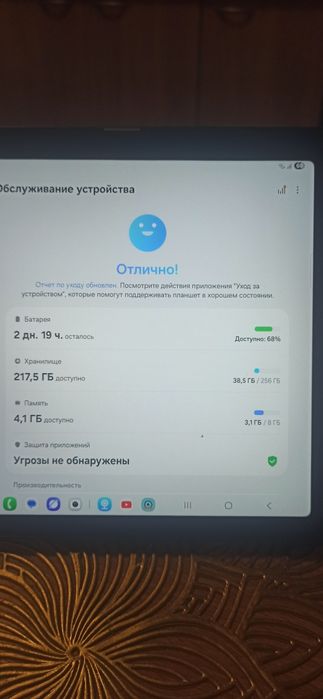 Планшет Samsung Galaxy Tab A9+  SM-X216R 8/256GB