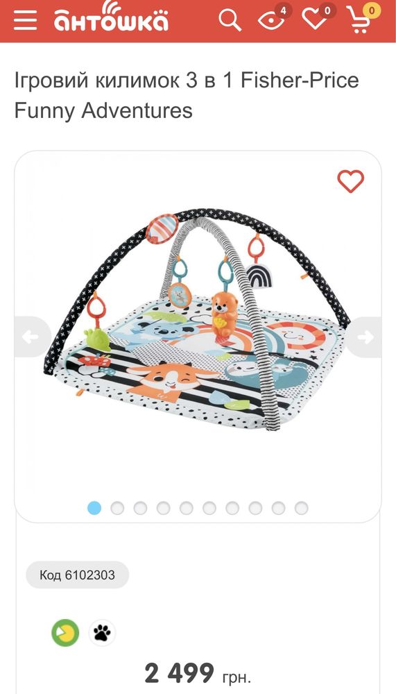 Ігровий килимок 3 в 1 Fisher-Price