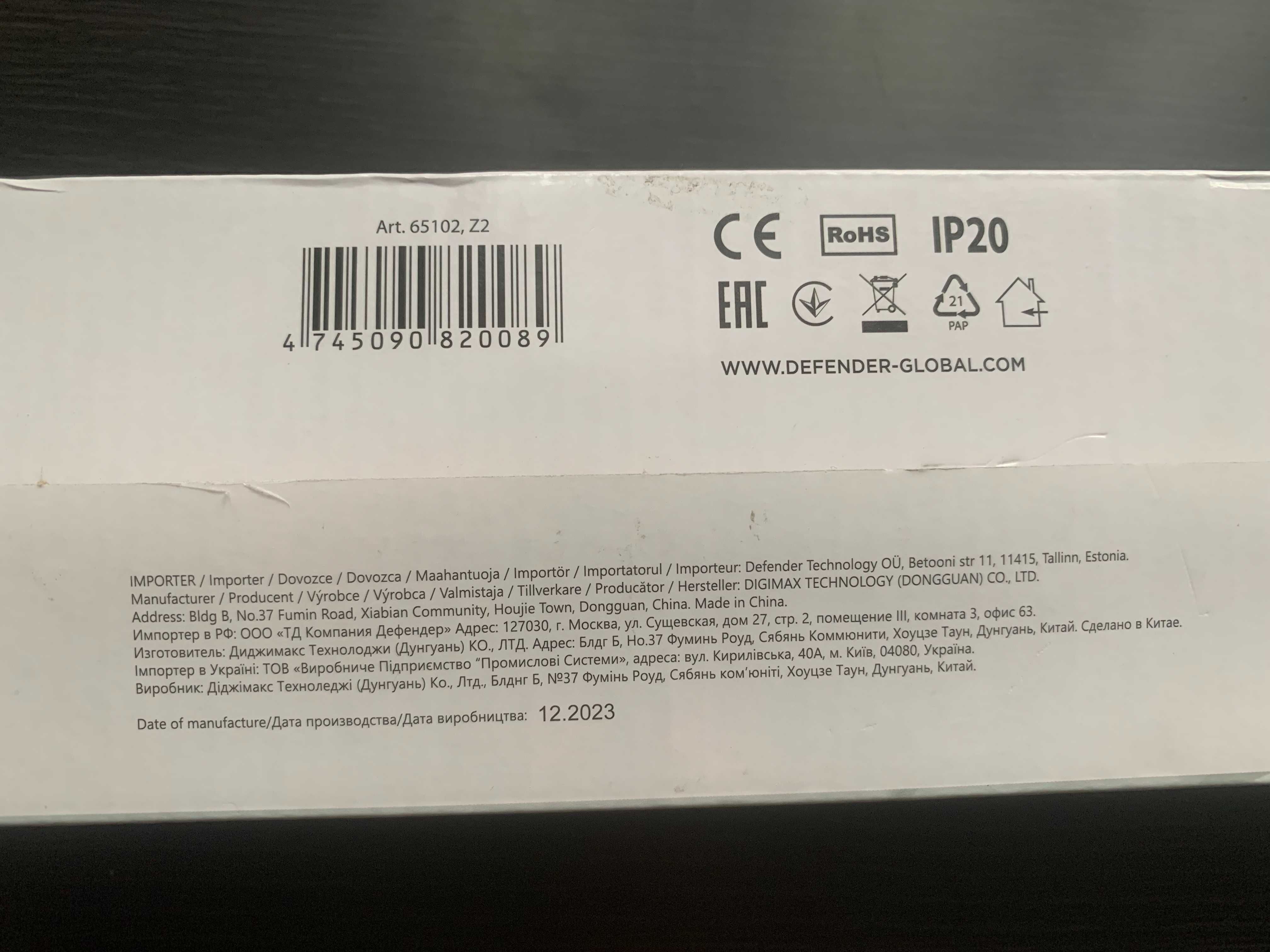 Soundbar komputerowy Defender Z2 2.0