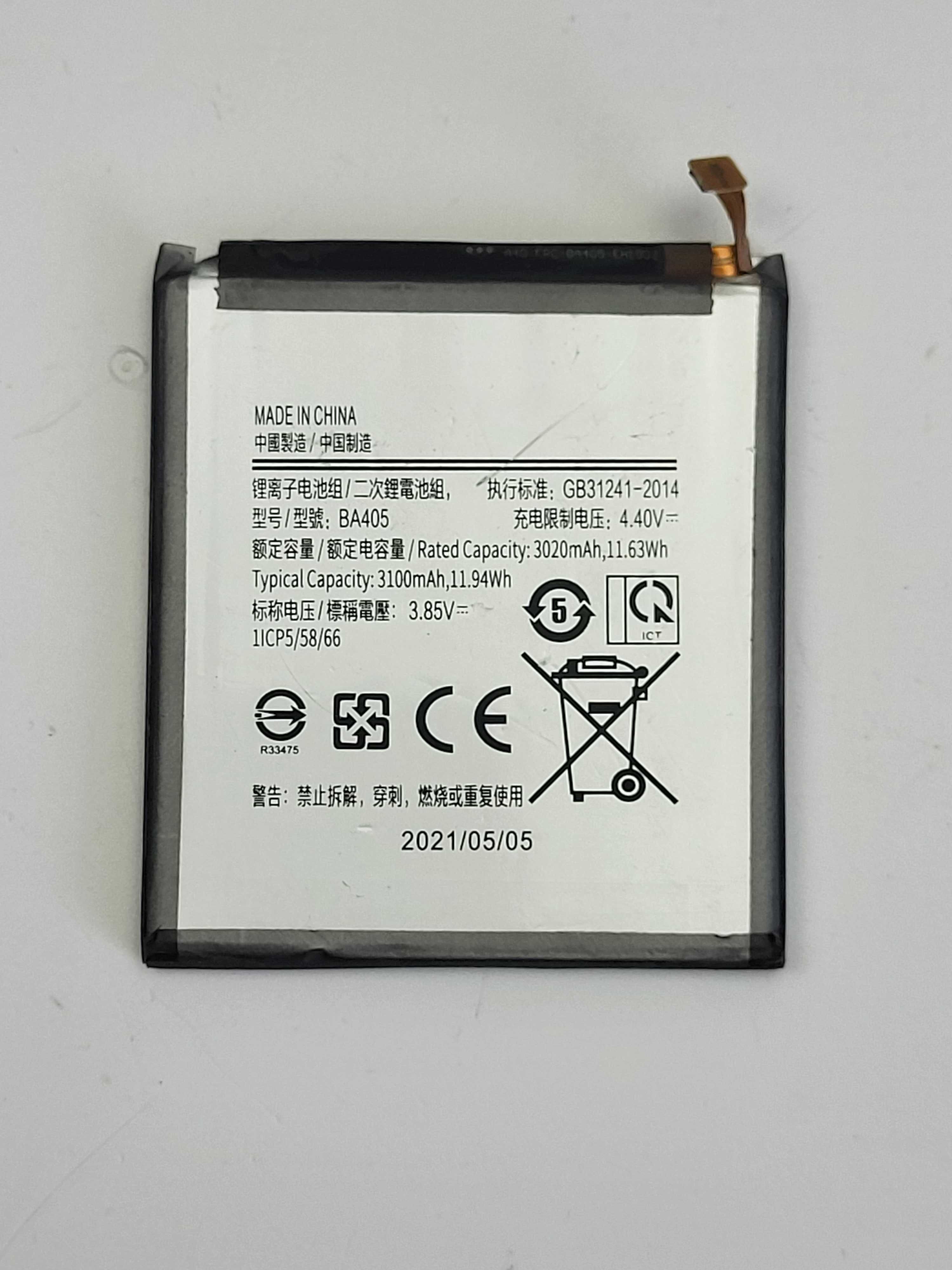 Bateria do Samsung EB-BA405 GALAXY A40 3020mAh