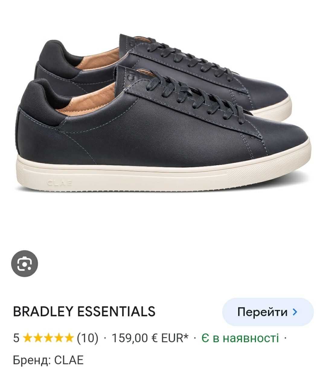 Кросовки фірми Clae Bradley lacoste оригінал 

Розмір по бірці:
Us 8